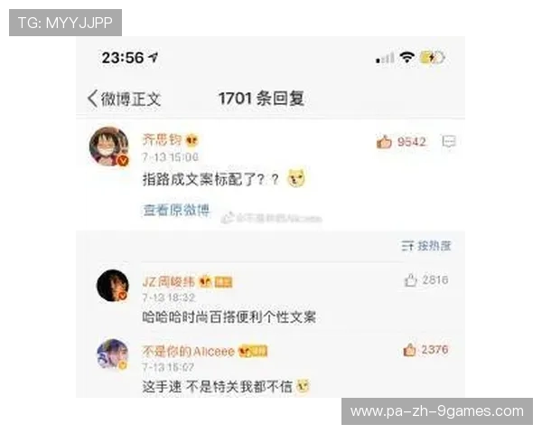 美媒热评：文班这一晚值得载入联盟史册！