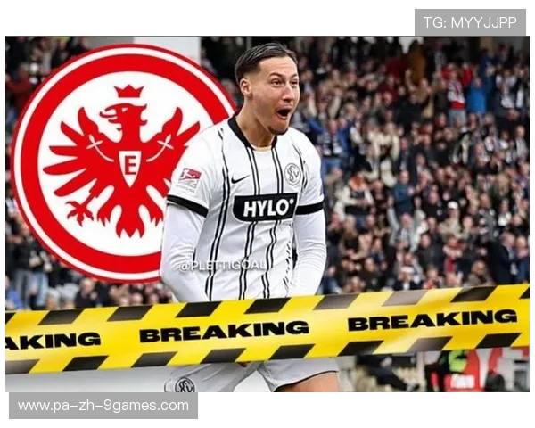 法兰克福盯上一名德乙宝藏前锋:点燃转会市场的新星火花